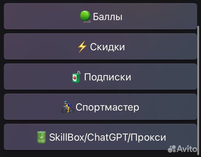 Купоны промокоды (канал)