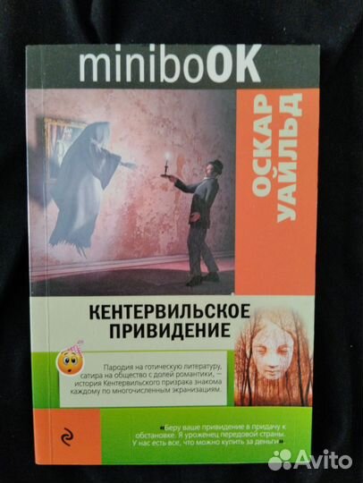 Книги минибук (комплект из трёх книг)