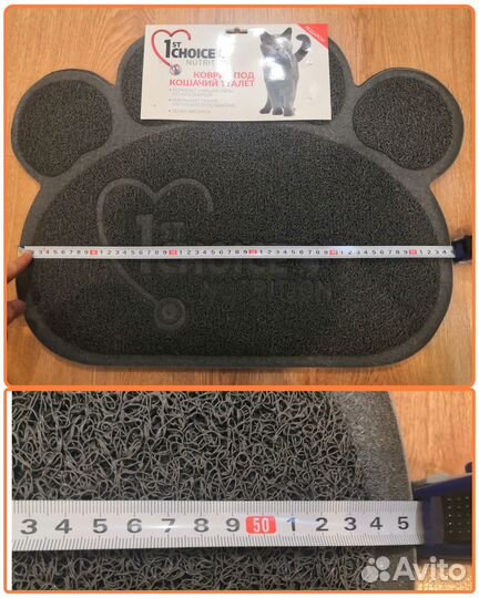 Коврик в ванную прихожую туалет для дома