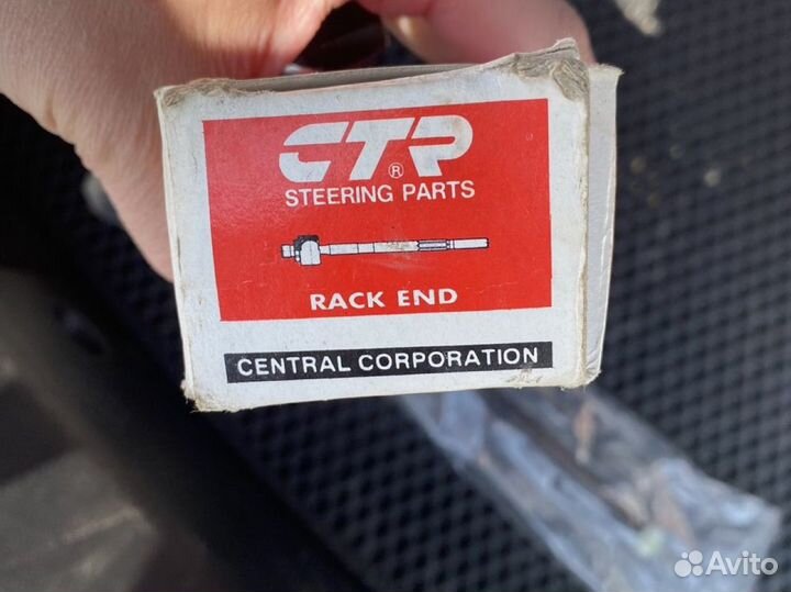 Рулевая тяга Nissan Maxima