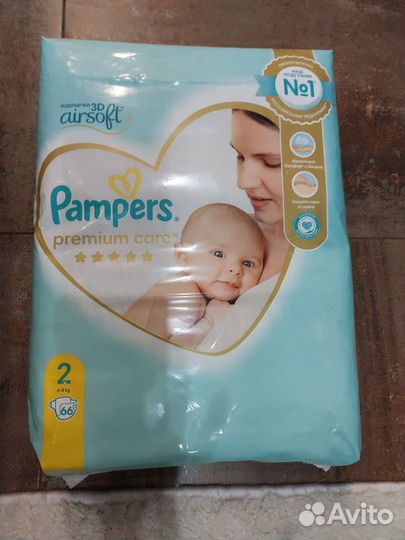 Подгузники