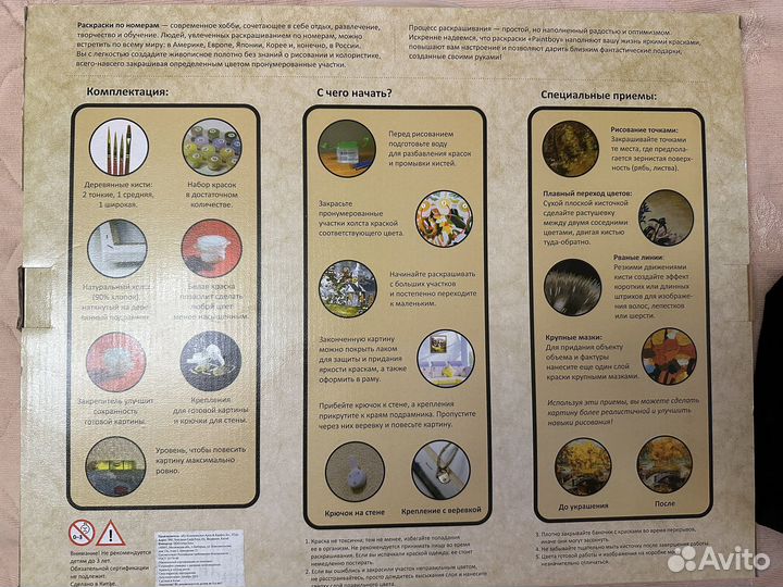 Картина по номерам *Свидание под дождем*