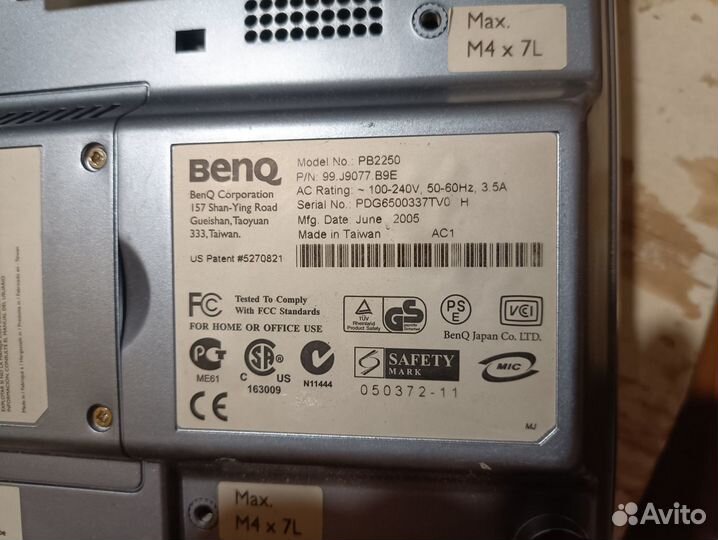 Проектор bend pb 2250