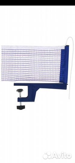 Сетка для настольного тенниса