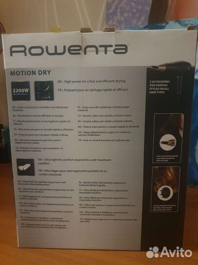 Фен щетка для волос