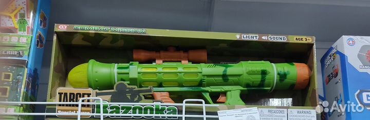 Игрушечная базука. Игрушки для мальчиков