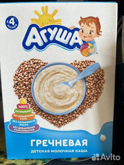 Детское питание