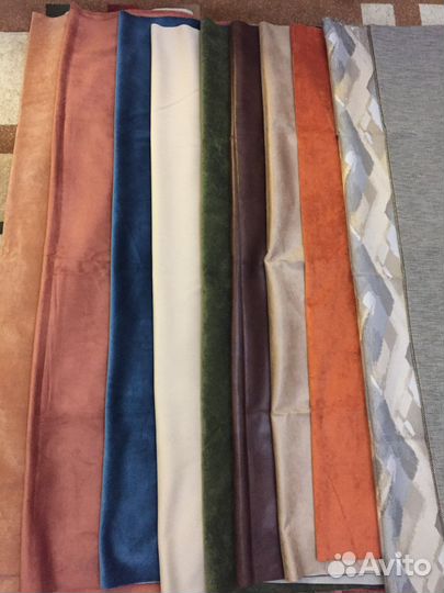 Остатки мебельной ткани