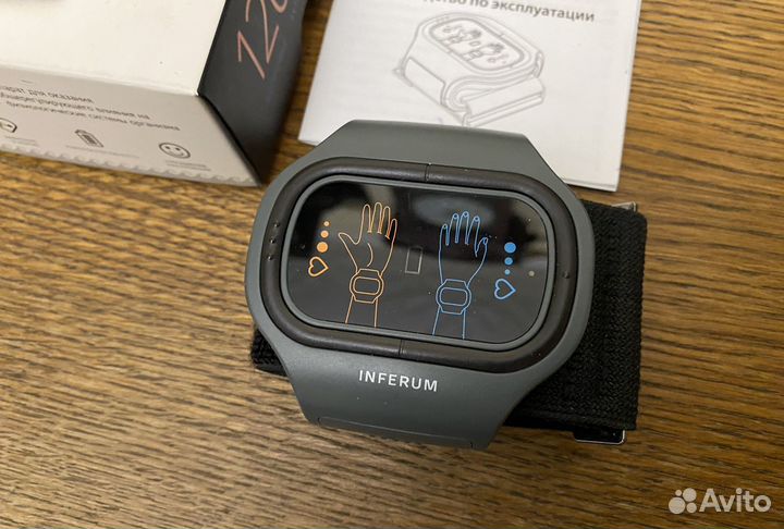 Аппарат Inferum NBP-050