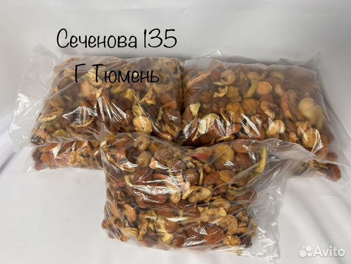 Сухофрукты для компота