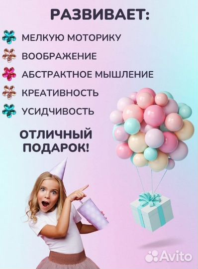 Бусины Набор для создания браслетов и украшений
