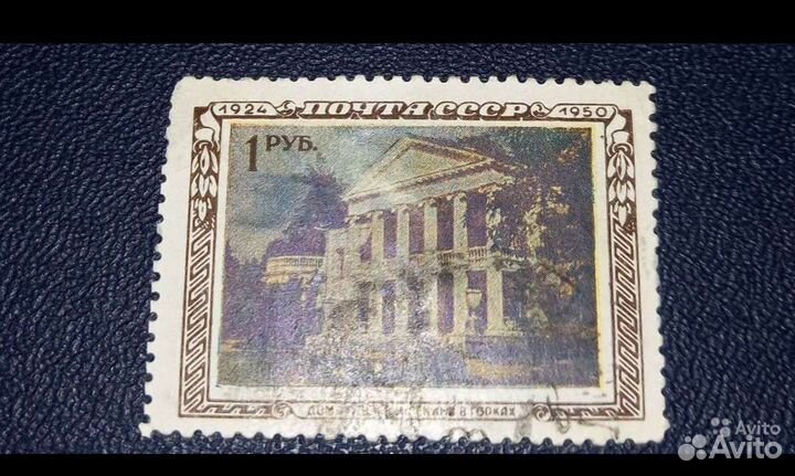 Марки СССР. Ленин. 1930-1958 г. Часть 3