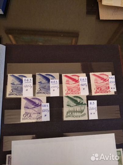 Почтовые марки СССР редкие