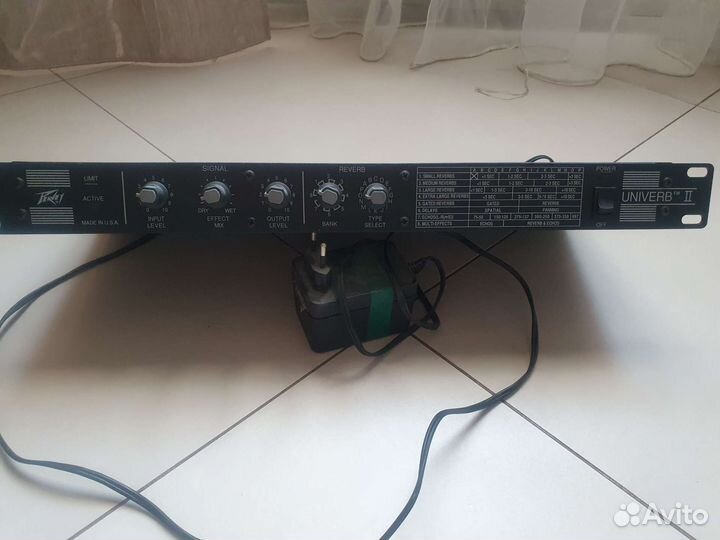 Ревербиратор