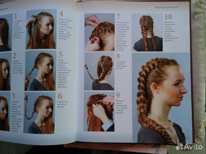 Косички в модных прическах