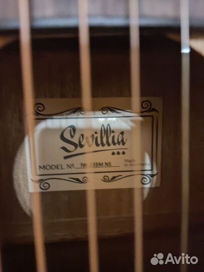 Акустическая гитара