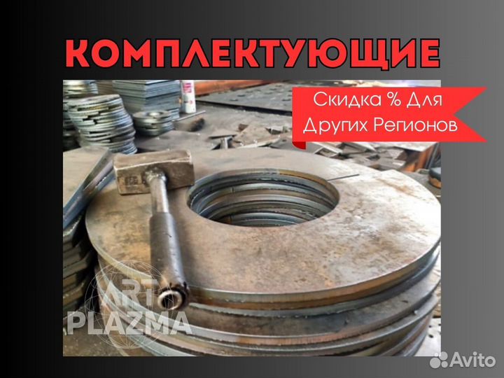 Лопасти для винтовых свай, наконечники, оголовок