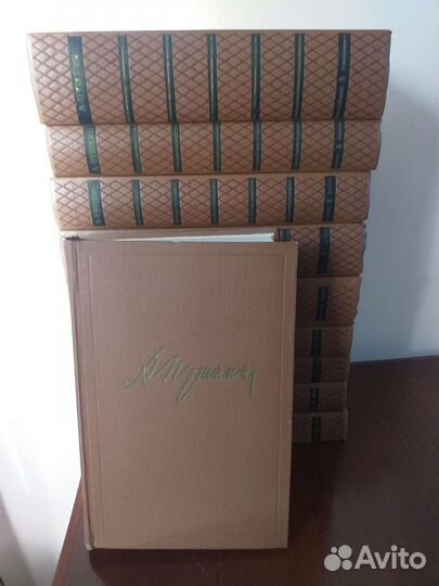 С/сочинений классика 2