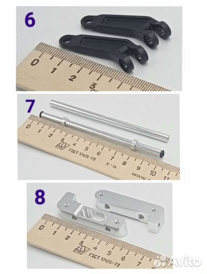 Запчасти для вертолета T-REX 700 Align (1)