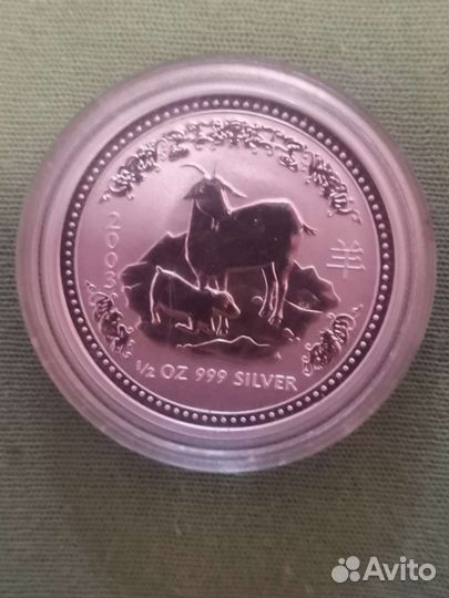 Елизавета вторая, серебро, 50 центов