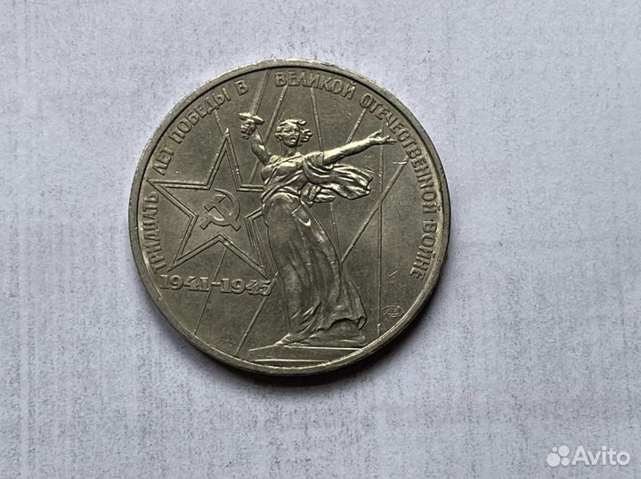 Монеты Юбилейные/олимпийские/старых годов