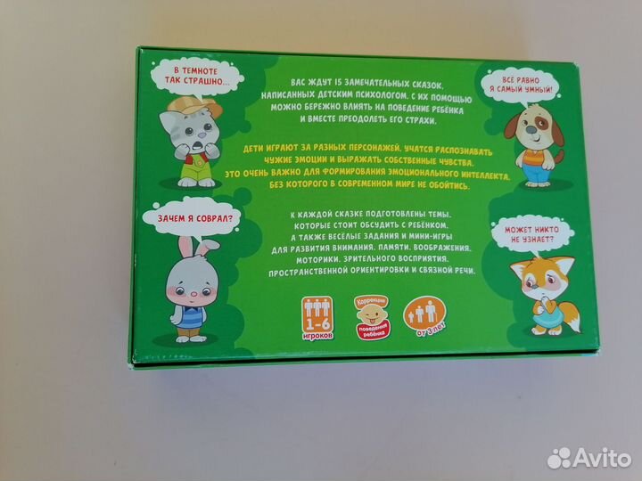 Настольная игра Страсти - мордасти