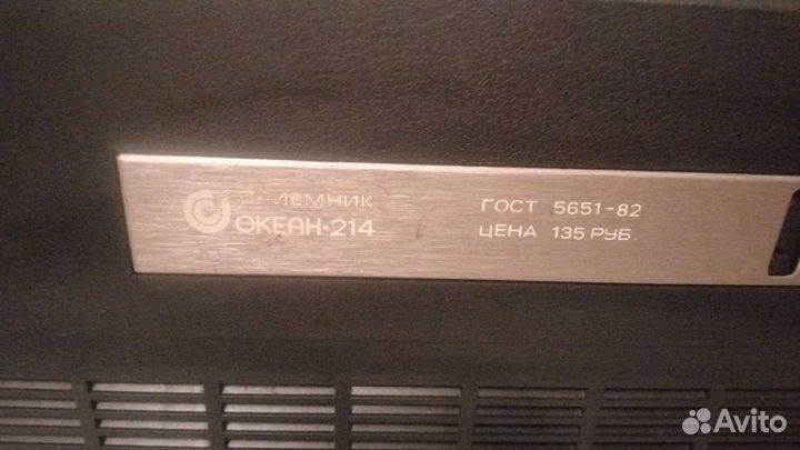 Радиоприёмник 