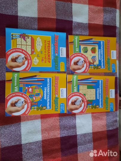 Книги для детей