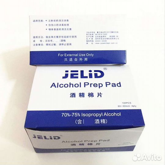 Салфетки спиртовые дезинфицирующие