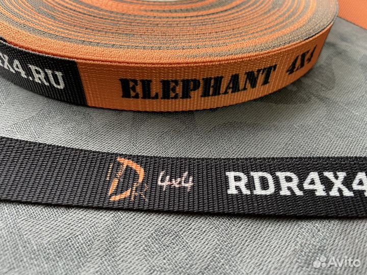 Стропы с логотипом