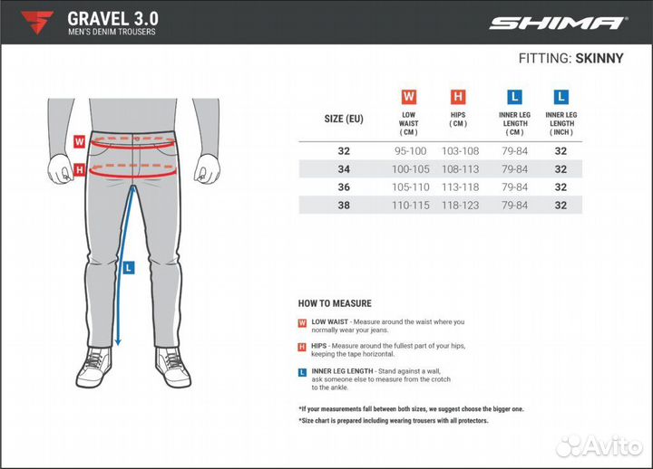 Мотоджинсы shima gravel 3.0 34