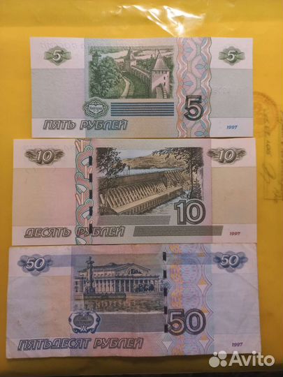 Банкноты россии