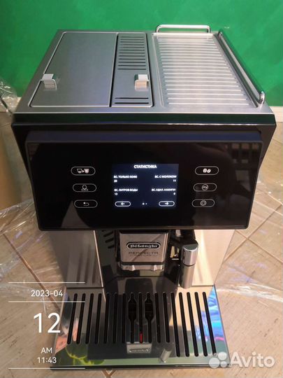 Delonghi esam460.80.MB Perfecta Deluxe