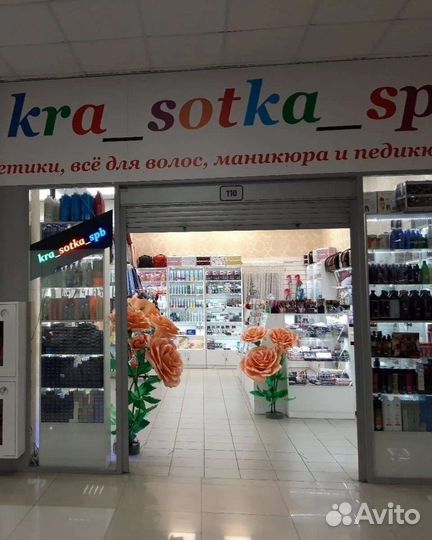 Брелок панда, коала