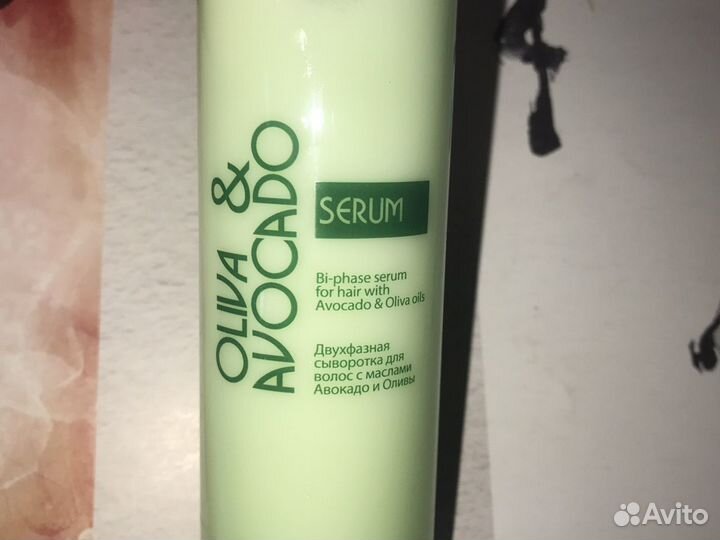 Сыворотка двухфазная Олива/Авокадо