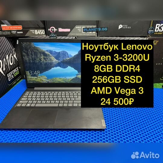 Ноутбук офисный