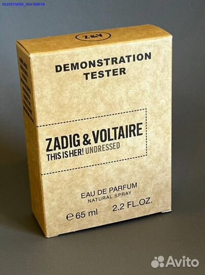 Zadig Voltaire this is her undressed (Арт.47400)