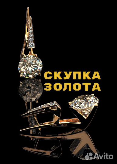 Золотые серьги 585 пробы