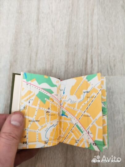 Атлас москвы