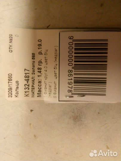 Золотое кольцо