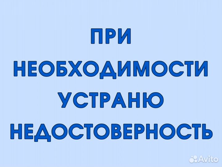 Ликвидация ооо / Закрытие ооо