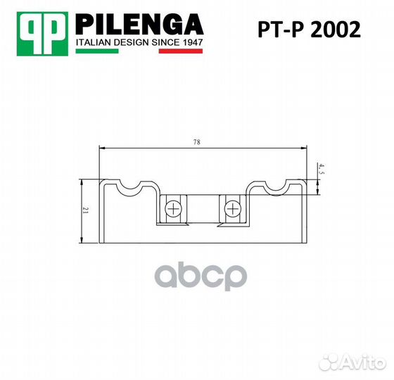 Ролик ремня кондиционера 0,661 PTP2002 pilenga