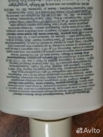 Средства для тела и шампунь от Avon