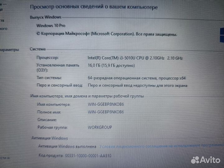 Мощный игровой ноут hp probook 430 i3 16gb ssd 256