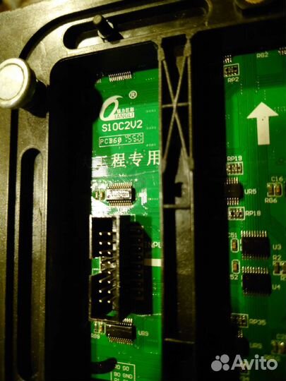 Светодиодный модуль qiang li s10