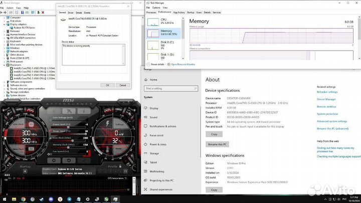 Игровой пк с периферией(rx 570, i5-6500)