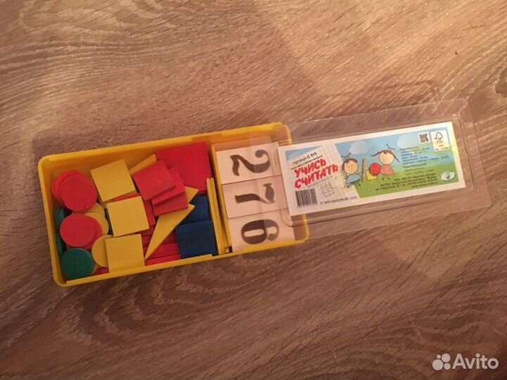 Набор учись считать