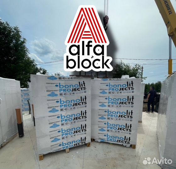 Газобетонные блоки