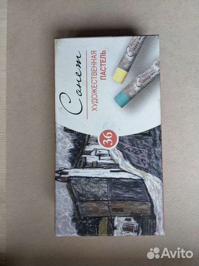 Пастель художественная Сонет 36 цветов