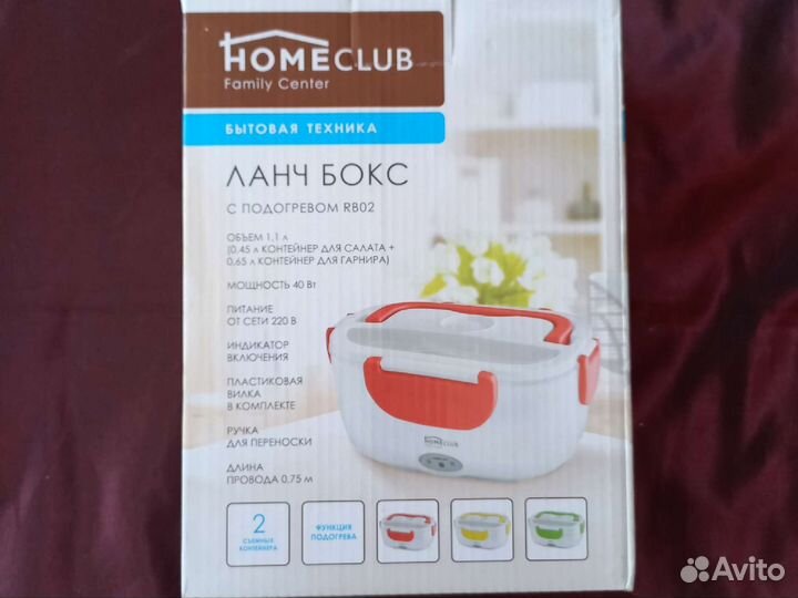 Ланчбокс с подогревом